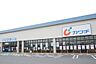 周辺：カワチ薬品 アスタ玉里店（3185m）