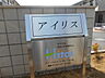 エントランス：銘板