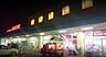 周辺：フードスクエアカスミ結城店（2269m）