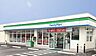 周辺：ファミリーマート 永田屋たかさい店（266m）