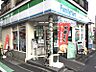 周辺：ファミリーマート タジマ千住元町店　159ｍ