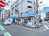 周辺：ローソン千住寿町店　570ｍ