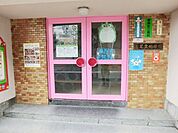 足立幼稚園 徒歩4分。 270m