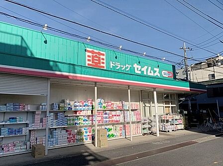 ドラッグセイムス足立佐野店 徒歩9分。 720m