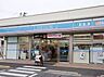 周辺：ローソン東小岩一丁目店 徒歩6分。 440m