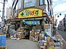 周辺：どらっぐぱぱす亀有店 徒歩11分。 880m