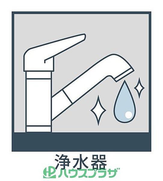 設備を拡大表示
