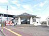 周辺：鞍手駅(JR九州 筑豊本線) 当物件から鞍手駅まで車で10分(2600ｍ)。 920m