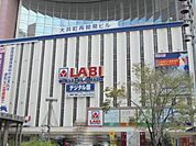 ヤマダ電機LABI品川大井町 310m