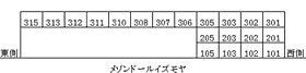 メゾンドールイズモヤ 101 ｜ 福井県鯖江市下司町2－4（賃貸マンション1K・1階・29.80㎡） その4