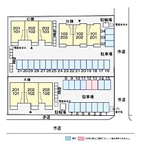 ペルフェット211　Ａ 201 ｜ 福井県鯖江市吉江町211（賃貸アパート2LDK・2階・61.96㎡） その4