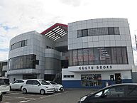 福井県鯖江市下司町2-4：物件画像／株式会社住みかえ情報館　鯖江営業所