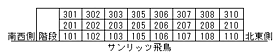 サンリッツ飛鳥 105 ｜ 福井県敦賀市金山74-4-1(沢)（賃貸マンション1K・1階・25.50㎡） その4