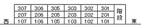 ベルシャトー 105 ｜ 福井県敦賀市萩野町534番地（賃貸マンション2LDK・1階・56.70㎡） その4