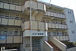 メゾン桜枝町