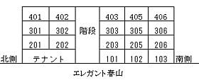 エレガント春山 401 ｜ 福井県福井市春山1丁目7-12（賃貸マンション1K・4階・26.40㎡） その4