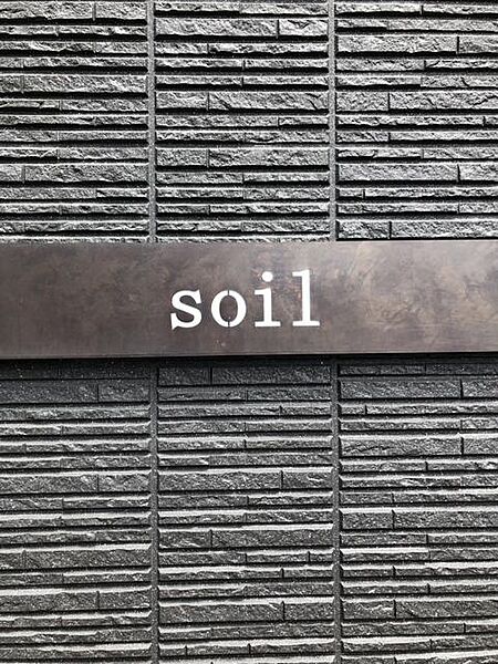 soil 201｜福井県福井市田原2丁目32番6号(賃貸マンション1K・2階・26.52㎡)の写真 その26