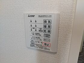 アルモニー木田 203 ｜ 福井県福井市木田1丁目1321番地（賃貸マンション1K・2階・26.72㎡） その13