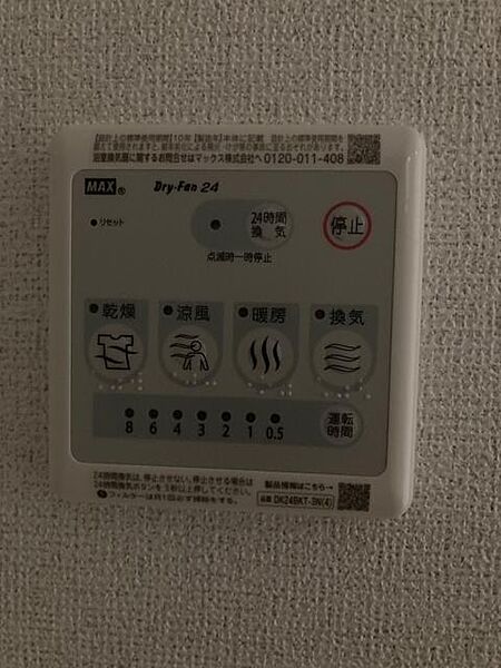 ローズ　ガーデン　大野　Ｂ