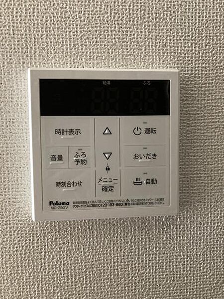 ローズ　ガーデン　大野　Ｂ