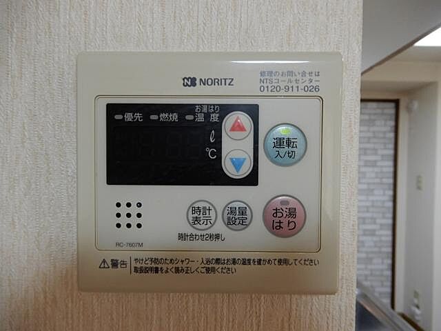 設備