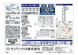 浮孔駅 2,980万円
