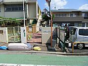 板橋区立東新保育園310m