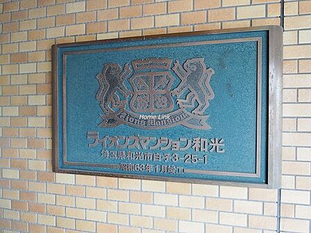 エンブレム。