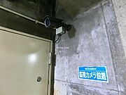防犯カメラ。