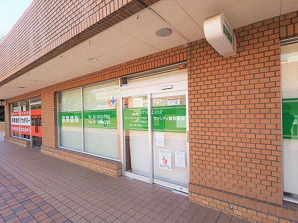 その他を拡大表示