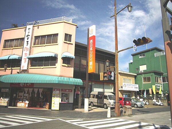 画像26:西日本シティ銀行 太宰府支店まで1450m