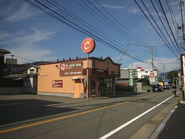 シャルム21 205｜福岡県太宰府市石坂２丁目(賃貸マンション1K・2階・23.10㎡)の写真 その25