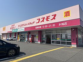 ファミール水城 103 ｜ 福岡県太宰府市水城２丁目4-13（賃貸アパート1K・1階・25.02㎡） その28