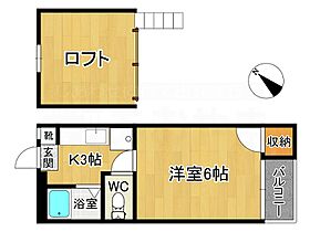 サンラーク三条A 203 ｜ 福岡県太宰府市三条２丁目6-16（賃貸アパート1K・2階・24.00㎡） その2