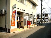 筑紫野桜台郵便局400ｍ
