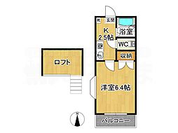 アベニュー太宰府 2階/206
