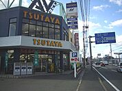ＴＳＵＴＡＹＡ・ＡＶクラブ太宰府店まで550m