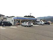 ローソン筑紫野原田三丁目店まで250m