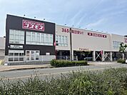 ドラッグストアコスモス原田駅店まで850m