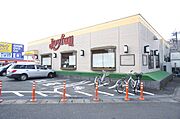 ジョイフル原田店280ｍ