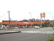 グッデイ太宰府店700ｍ