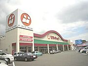 マルキョウ二日市店800ｍ