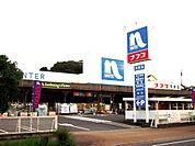 ナフコホームセンター 筑紫店まで450m
