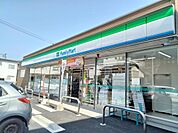 ファミリーマート二日市北3丁目店まで700m
