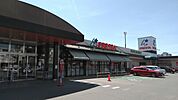 フレスタ西条店(スーパー)まで891m
