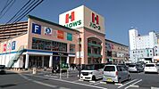ハローズ東広島店(スーパー)まで505m