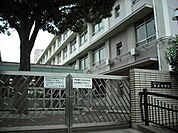姫路市立東光中学校