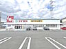 周辺：スギ薬局姫路辻井店