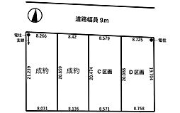 4区画分譲地　宇佐3丁目