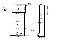 4区画分譲地　佐賀